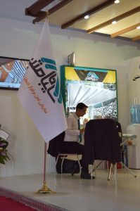 نمایشگاه ساختمان سال 96