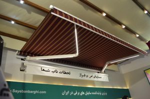 سایبانی امن بر فراز لحضات ناب شما