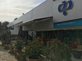 سایبان برقی متحرک کافی شاپ پلاتو (۱)
