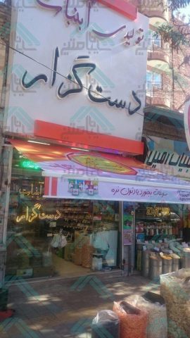 سایبان برقی