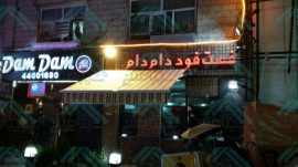 سایبان برقی