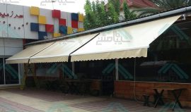 سایبان (۱)