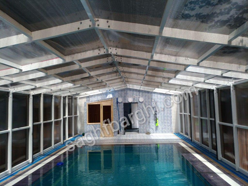 سقف استخر