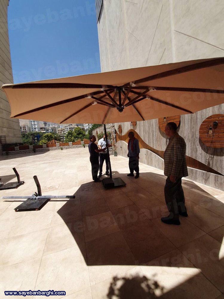 سایبان چتری در اصفهان - خرید سایبان چتری آلومنیومی